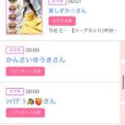 ヒメ日記 2025/01/03 10:36 投稿 あおい☆ CLUB PIAA