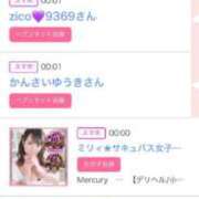 ヒメ日記 2025/01/06 09:17 投稿 あおい☆ CLUB PIAA