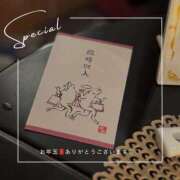 ヒメ日記 2025/01/09 14:06 投稿 あおい☆ CLUB PIAA