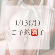 ヒメ日記 2025/01/13 07:35 投稿 あおい☆ CLUB PIAA