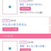 ヒメ日記 2025/01/14 12:05 投稿 あおい☆ CLUB PIAA