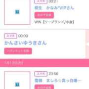 ヒメ日記 2025/01/14 12:21 投稿 あおい☆ CLUB PIAA