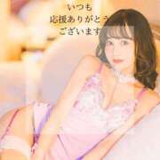 ヒメ日記 2025/01/16 17:32 投稿 あおい☆ CLUB PIAA