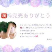 ヒメ日記 2025/01/17 23:33 投稿 あおい☆ CLUB PIAA