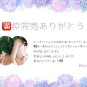 ヒメ日記 2025/01/17 23:36 投稿 あおい☆ CLUB PIAA