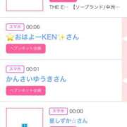 ヒメ日記 2025/01/19 10:06 投稿 あおい☆ CLUB PIAA