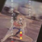 ヒメ日記 2025/01/20 14:21 投稿 あおい☆ CLUB PIAA