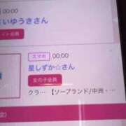 ヒメ日記 2025/01/25 08:56 投稿 あおい☆ CLUB PIAA