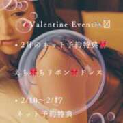 ヒメ日記 2025/01/27 18:15 投稿 あおい☆ CLUB PIAA