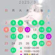 ヒメ日記 2025/01/30 10:45 投稿 あおい☆ CLUB PIAA