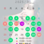 ヒメ日記 2025/01/30 10:56 投稿 あおい☆ CLUB PIAA