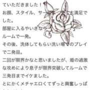 ヒメ日記 2025/02/02 11:16 投稿 あおい☆ CLUB PIAA