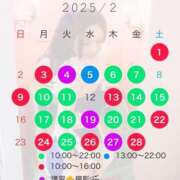 ヒメ日記 2025/02/03 13:01 投稿 あおい☆ CLUB PIAA