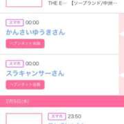 ヒメ日記 2025/02/06 06:07 投稿 あおい☆ CLUB PIAA