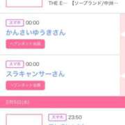 ヒメ日記 2025/02/06 06:26 投稿 あおい☆ CLUB PIAA