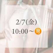 ヒメ日記 2025/02/07 07:16 投稿 あおい☆ CLUB PIAA