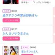 ヒメ日記 2025/02/10 08:15 投稿 あおい☆ CLUB PIAA