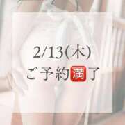 ヒメ日記 2025/02/13 08:16 投稿 あおい☆ CLUB PIAA