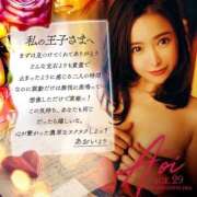 ヒメ日記 2025/02/16 16:45 投稿 あおい☆ CLUB PIAA