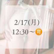 ヒメ日記 2025/02/17 10:12 投稿 あおい☆ CLUB PIAA