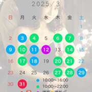 ヒメ日記 2025/02/23 17:45 投稿 あおい☆ CLUB PIAA