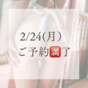 ヒメ日記 2025/02/24 11:46 投稿 あおい☆ CLUB PIAA