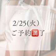 ヒメ日記 2025/02/25 06:16 投稿 あおい☆ CLUB PIAA