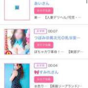 ヒメ日記 2025/02/25 08:16 投稿 あおい☆ CLUB PIAA