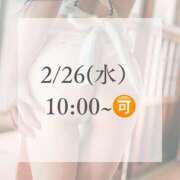 ヒメ日記 2025/02/26 09:46 投稿 あおい☆ CLUB PIAA