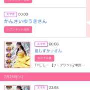 ヒメ日記 2025/02/27 08:26 投稿 あおい☆ CLUB PIAA