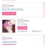 ヒメ日記 2025/02/28 06:16 投稿 あおい☆ CLUB PIAA