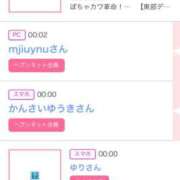 ヒメ日記 2025/03/09 06:26 投稿 あおい☆ CLUB PIAA