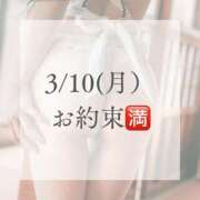 ヒメ日記 2025/03/10 06:00 投稿 あおい☆ CLUB PIAA