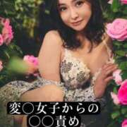 ヒメ日記 2025/03/10 11:45 投稿 あおい☆ CLUB PIAA