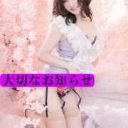 ヒメ日記 2025/03/12 12:16 投稿 あおい☆ CLUB PIAA