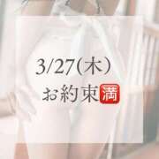 ヒメ日記 2025/03/26 18:45 投稿 あおい☆ CLUB PIAA