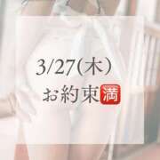 ヒメ日記 2025/03/27 06:16 投稿 あおい☆ CLUB PIAA