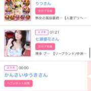 ヒメ日記 2025/03/30 21:45 投稿 あおい☆ CLUB PIAA