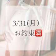 ヒメ日記 2025/03/31 15:32 投稿 あおい☆ CLUB PIAA