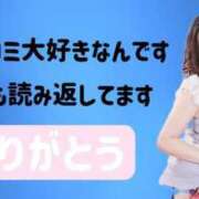 ヒメ日記 2025/04/04 22:16 投稿 あおい☆ CLUB PIAA