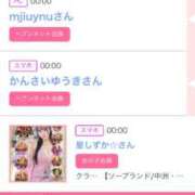 ヒメ日記 2025/04/05 05:30 投稿 あおい☆ CLUB PIAA