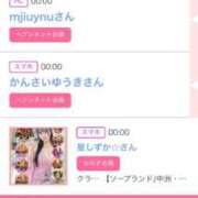 ヒメ日記 2025/04/05 05:46 投稿 あおい☆ CLUB PIAA