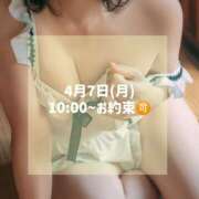 ヒメ日記 2025/04/07 07:45 投稿 あおい☆ CLUB PIAA