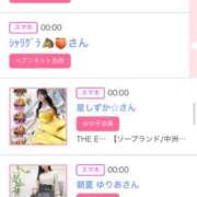 ヒメ日記 2025/04/07 19:00 投稿 あおい☆ CLUB PIAA