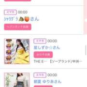 ヒメ日記 2025/04/07 19:16 投稿 あおい☆ CLUB PIAA