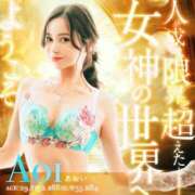 ヒメ日記 2025/04/09 13:06 投稿 あおい☆ CLUB PIAA