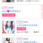 ヒメ日記 2025/04/10 06:30 投稿 あおい☆ CLUB PIAA