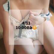 ヒメ日記 2025/04/10 22:56 投稿 あおい☆ CLUB PIAA