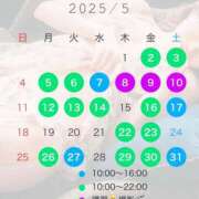 ヒメ日記 2025/04/11 13:01 投稿 あおい☆ CLUB PIAA