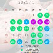 ヒメ日記 2025/04/11 13:16 投稿 あおい☆ CLUB PIAA